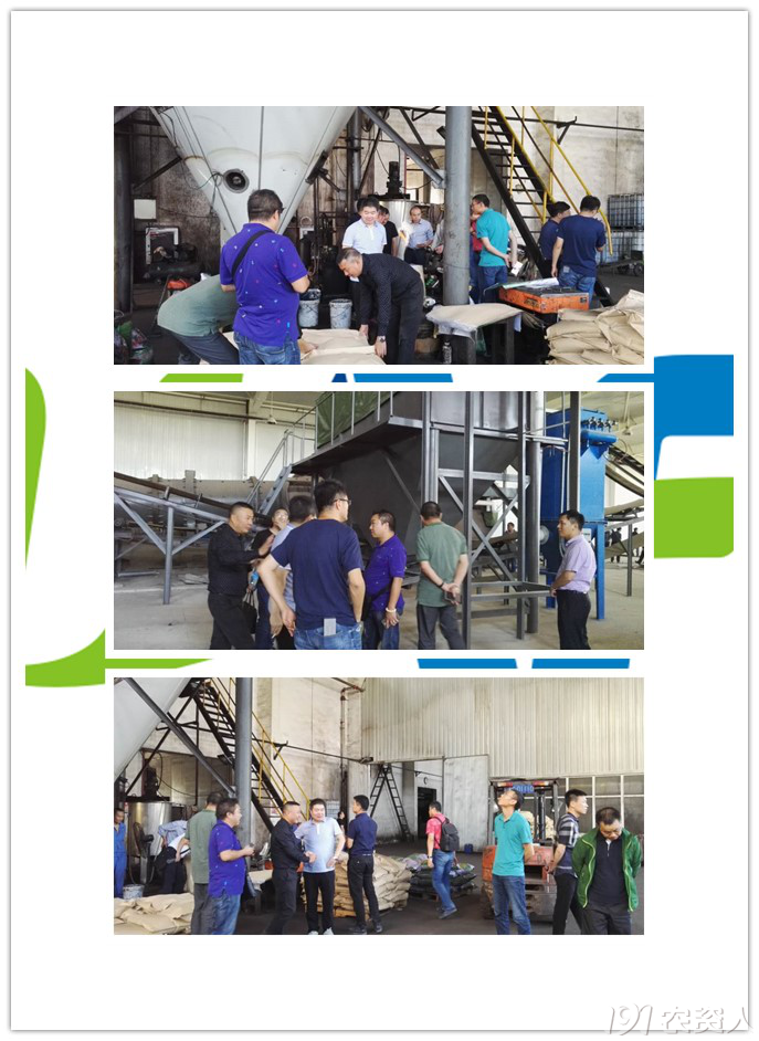 新型肥料应用与推广联盟(UAF)走进人生就是博生物开展技术研讨运动 新型肥料应用与推广联盟(UAF)走进人生就是博生物开展技术研讨运动