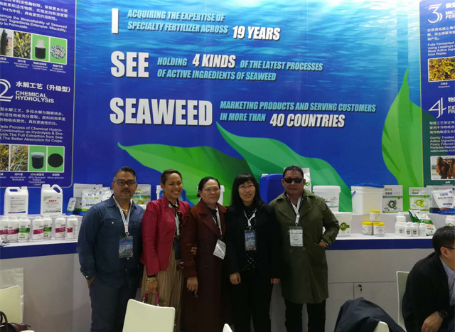 �������ǲ�����حYIGEDAʢװ��չ��ʮ�Ž��й�����ũ�û�ѧƷ��ֲ��չ���ᣨCAC2018��