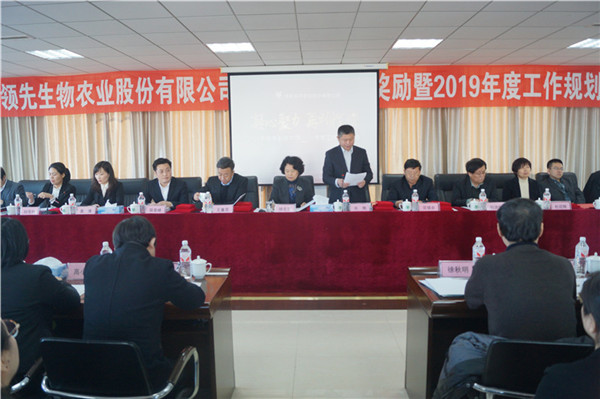 ÈËÉú¾ÍÊDz©ÉúÎïÕÙ¿ª2018Äê¶È±íÑï½±Àø´ó»áôß2019Äê¶ÈÊÂÇ鼯»®´ó»á ÈËÉú¾ÍÊDz©ÉúÎïÕÙ¿ª2018Äê¶È±íÑï½±Àø´ó»áôß2019Äê¶ÈÊÂÇ鼯»®´ó»á