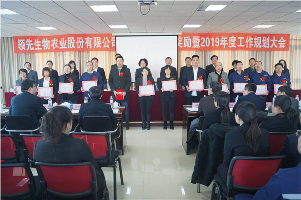 ÈËÉú¾ÍÊDz©ÉúÎïÕÙ¿ª2018Äê¶È±íÑï½±Àø´ó»áôß2019Äê¶ÈÊÂÇ鼯»®´ó»á ÈËÉú¾ÍÊDz©ÉúÎïÕÙ¿ª2018Äê¶È±íÑï½±Àø´ó»áôß2019Äê¶ÈÊÂÇ鼯»®´ó»á