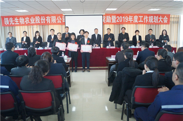 ÈËÉú¾ÍÊDz©ÉúÎïÕÙ¿ª2018Äê¶È±íÑï½±Àø´ó»áôß2019Äê¶ÈÊÂÇ鼯»®´ó»á ÈËÉú¾ÍÊDz©ÉúÎïÕÙ¿ª2018Äê¶È±íÑï½±Àø´ó»áôß2019Äê¶ÈÊÂÇ鼯»®´ó»á