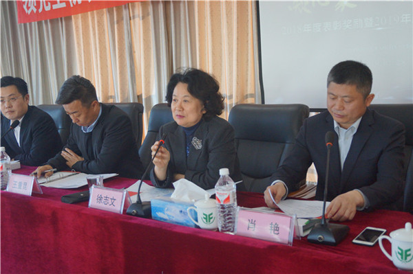 ÈËÉú¾ÍÊDz©ÉúÎïÕÙ¿ª2018Äê¶È±íÑï½±Àø´ó»áôß2019Äê¶ÈÊÂÇ鼯»®´ó»á ÈËÉú¾ÍÊDz©ÉúÎïÕÙ¿ª2018Äê¶È±íÑï½±Àø´ó»áôß2019Äê¶ÈÊÂÇ鼯»®´ó»á