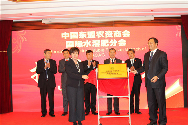 人生就是博被评为“2017年度中国水溶肥十强企业” 人生就是博被评为“2017年度中国水溶肥十强企业”