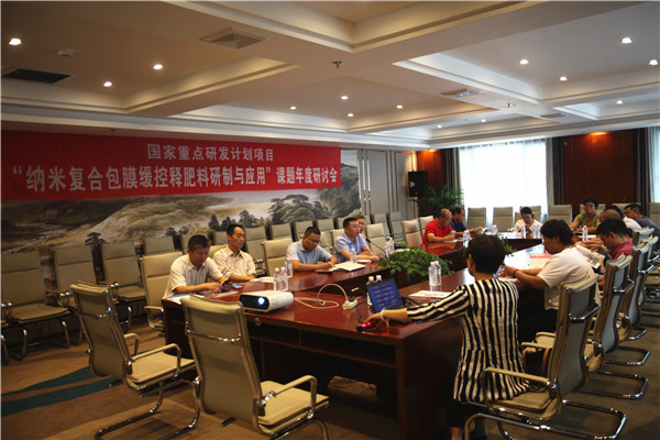 �����ص��з��ƻ������׸��ϰ�Ĥ�����ͷ���������Ӧ�á�����2019������ֻἰˮ�����ʩ�ʼ����ֳ���Ħ�뽻�����ڼ�ľ˹�ֳ��ٿ�