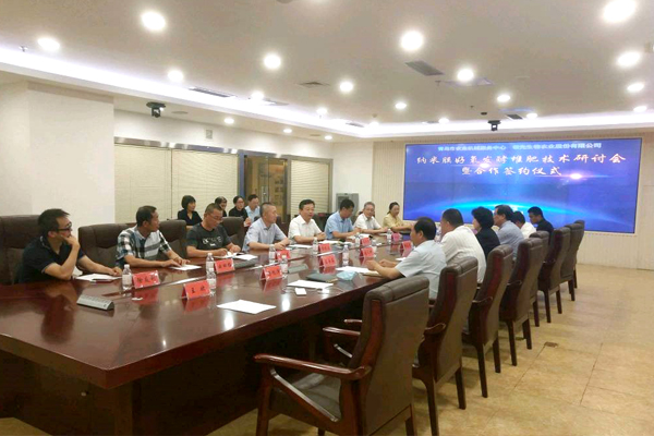 纳米膜好氧发酵堆肥技术研讨会在山东青岛乐成举行 纳米膜好氧发酵堆肥技术研讨会在山东青岛乐成举行