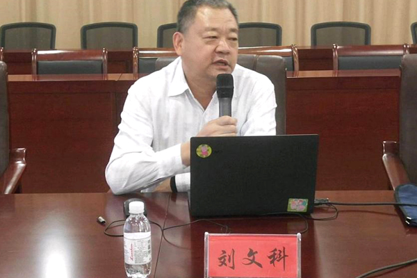 纳米膜好氧发酵堆肥技术研讨会在山东青岛乐成举行 纳米膜好氧发酵堆肥技术研讨会在山东青岛乐成举行