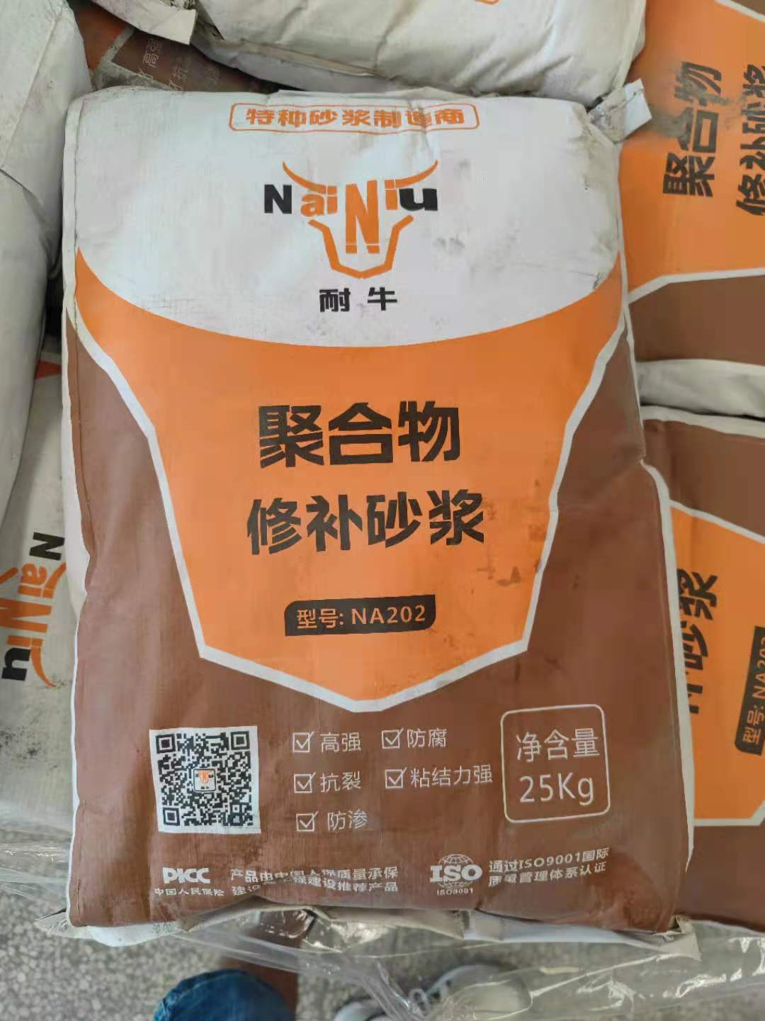 bte365官网聚合物建补砂浆用于房屋加固