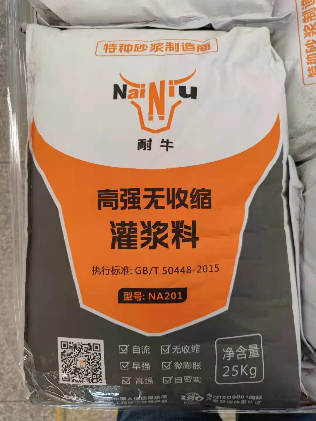 ?bte365官网灌浆料牢固水平的影响成分