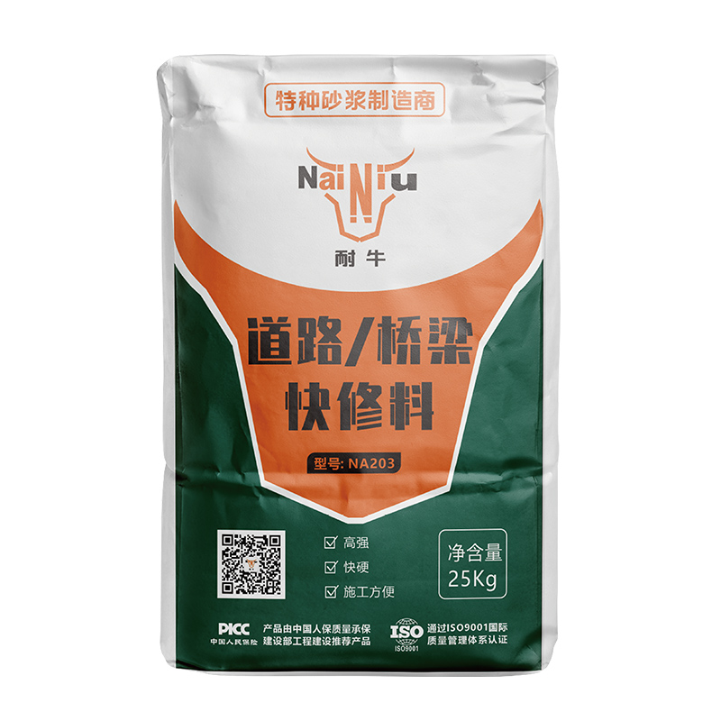 路路桥梁病害产生的原因有哪些？