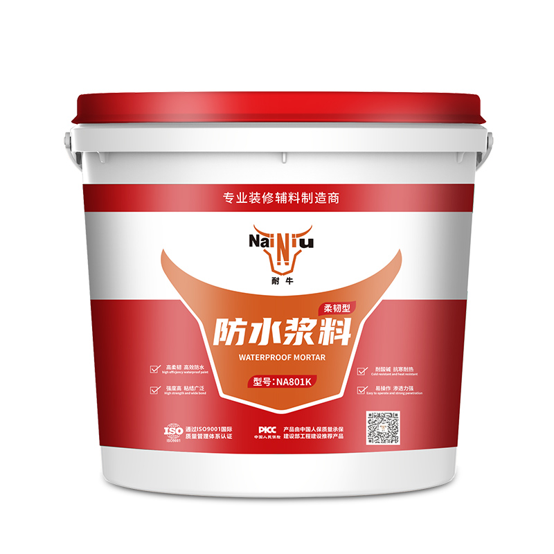 bte365官网通用和柔韧型防水涂料有什么区别？