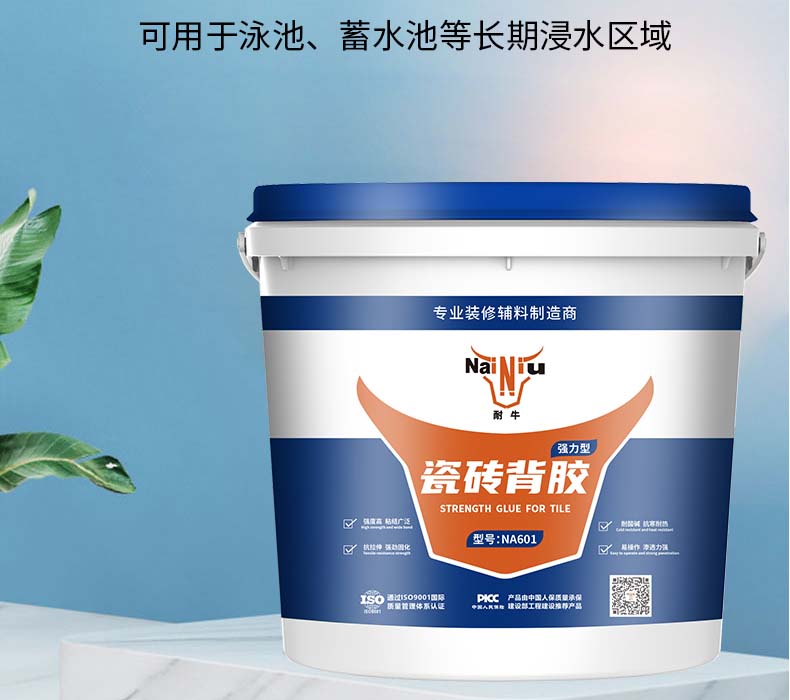 瓷砖背胶含有甲醛吗？