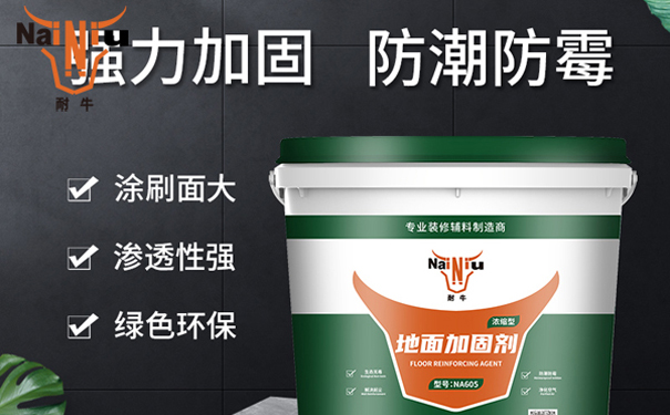 地固什么时辰刷？(一)