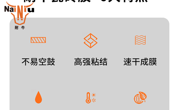 瓷砖胶铺贴为什么会掉砖？