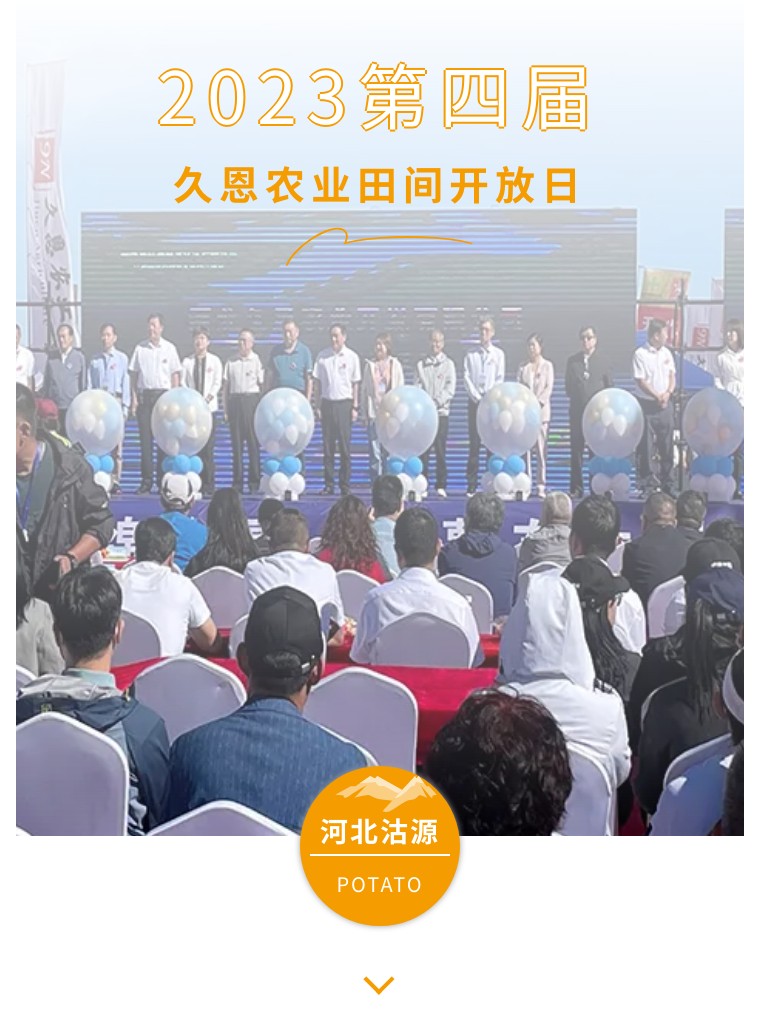 ���硱Լ��Դ ������������ | �������ǲ���������ö�ũҵ��俪����