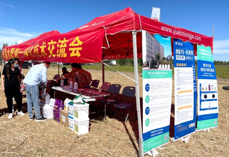 ���硱Լ��Դ ������������ | �������ǲ���������ö�ũҵ��俪����