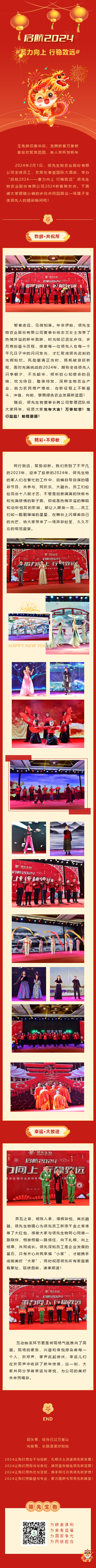 ����2024 �������� ������Զ�����������ǲ�2024�´�������Բ����Ļ��