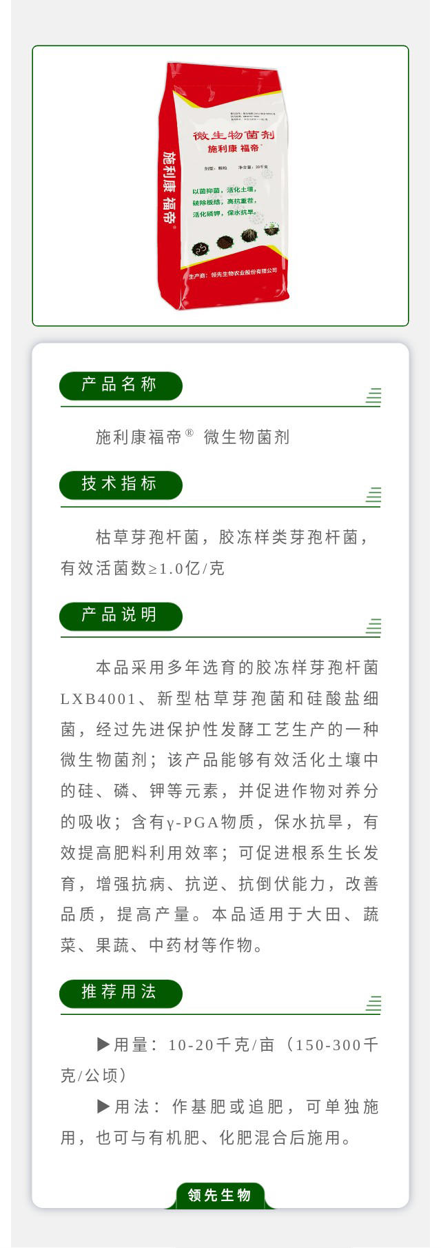 ʩ��������? ΢�������