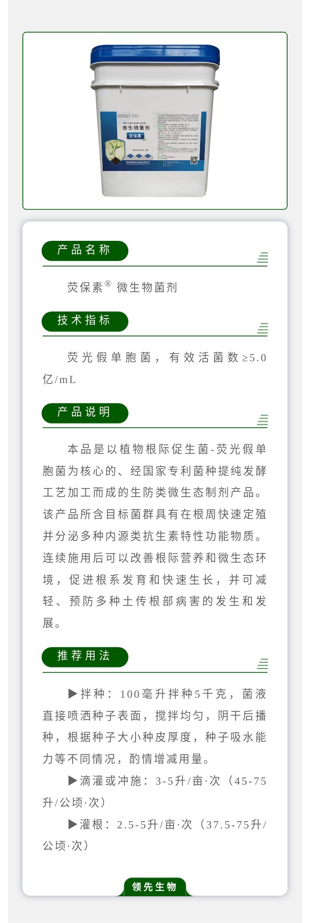 ӫ����? ΢�������