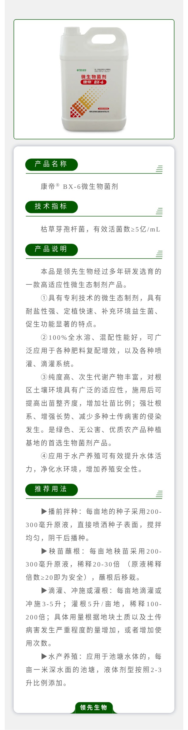 ����? BX-6΢�������