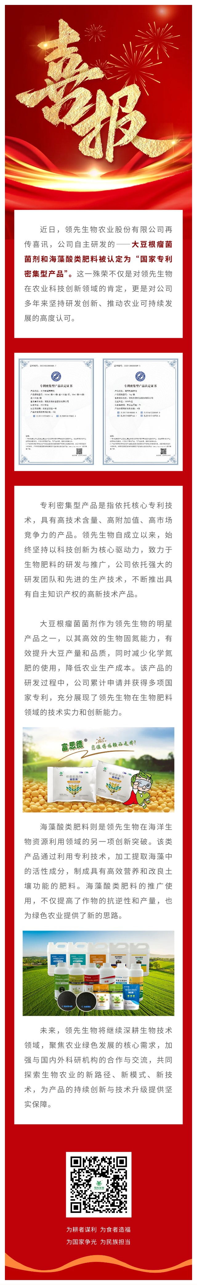 ϲѶ | �������ǲ��������������Ʒ�ٻ񡰹���ר���ܼ��Ͳ�Ʒ���϶�