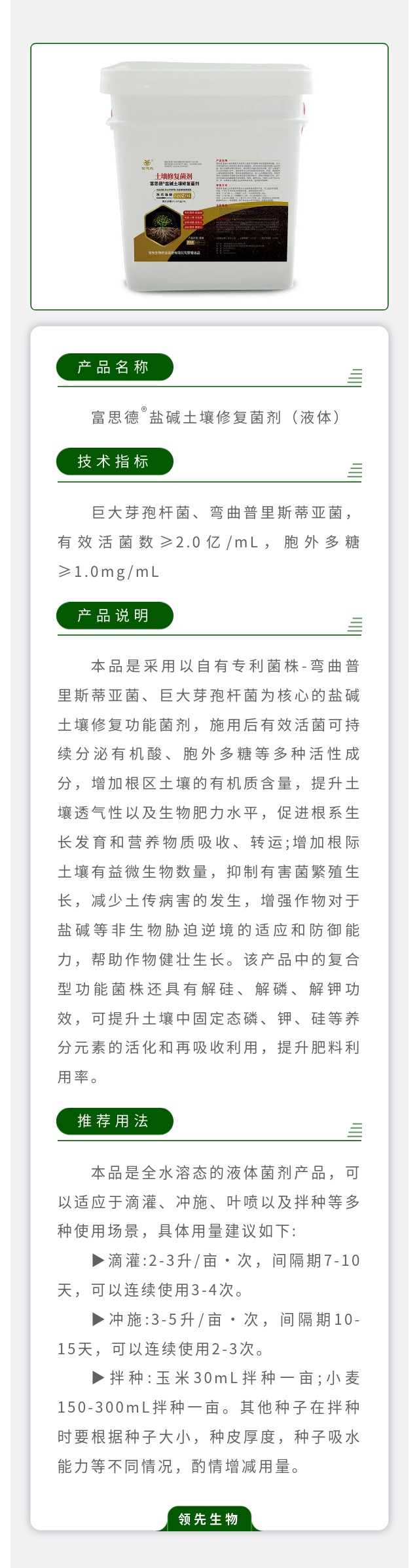 ��˼��?�μ������޸�������Һ�壩