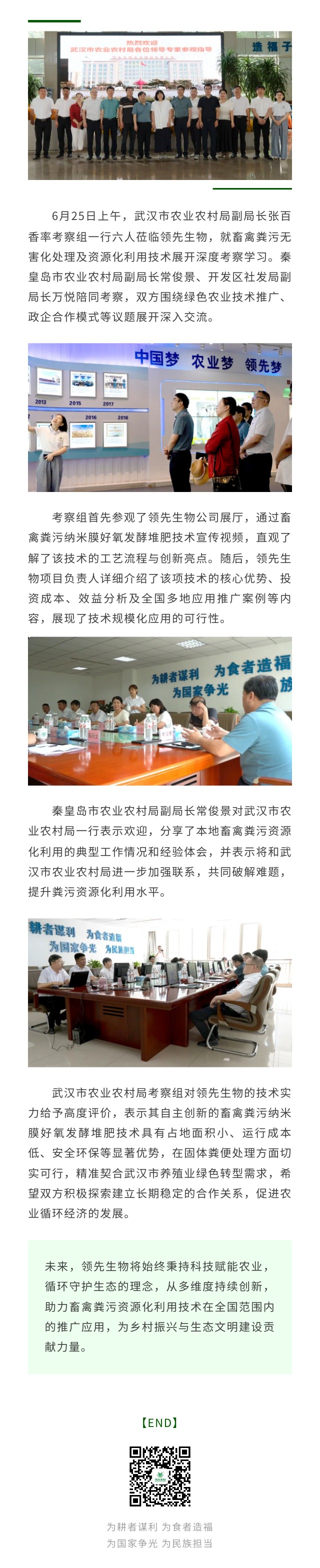 �人��ũҵũ��ֿ�����ݰ���������ǲ����� ��̽���ݷ�����Դ����·��