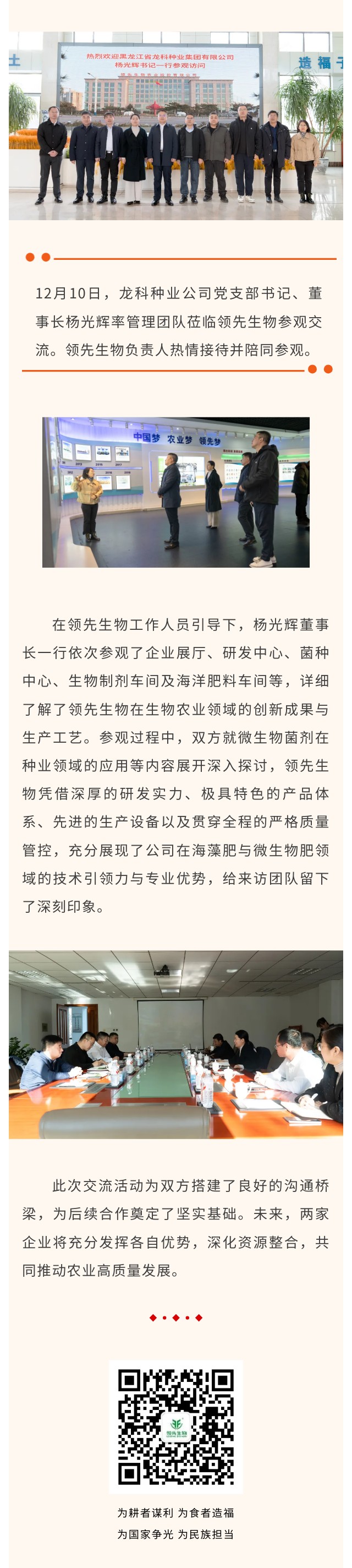 ����� ͬı���� �� ���ҽӴ�������ҵ��˾ݰ���������ǲ��������н���